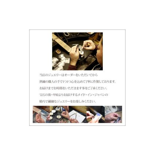 ふるさと納税 アクセサリー ピアス 山梨県 甲府市 〈 甲府ジュエリー 〉K10PG ダイヤモンド 一粒石 フープピアス eo634k10pg ピンクゴールドの画像