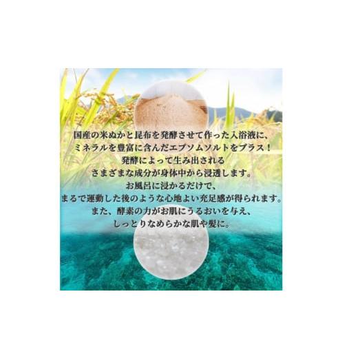 ふるさと納税 美容 入浴剤 岐阜県 恵那市  12回定期便 入浴剤 うるおい入浴液「つるぽか特濃」「つるぽかエプソムソルト」セット各2L（約20回分）／ 入浴剤 入…_6