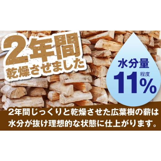 ふるさと納税 アウトドアグッズ 岐阜県 恵那市  4回定期便 岐阜県産 薪 10kg ナラ ミックス ／ 薪 ナラミックス 広葉樹 焚き火 薪ストーブ 燃料 まき マキ 乾…_3