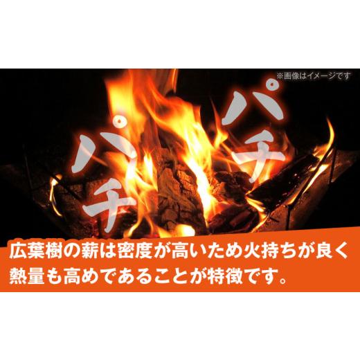 ふるさと納税 アウトドアグッズ 岐阜県 恵那市  4回定期便 岐阜県産 薪 10kg ナラ ミックス ／ 薪 ナラミックス 広葉樹 焚き火 薪ストーブ 燃料 まき マキ 乾…_4