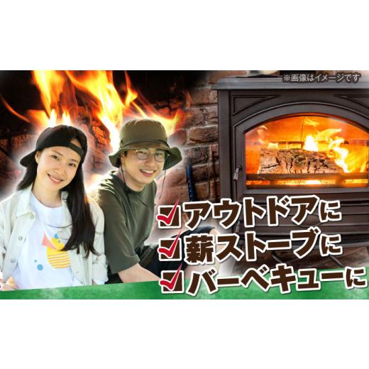 ふるさと納税 アウトドアグッズ 岐阜県 恵那市  4回定期便 岐阜県産 薪 10kg ナラ ミックス ／ 薪 ナラミックス 広葉樹 焚き火 薪ストーブ 燃料 まき マキ 乾…_5