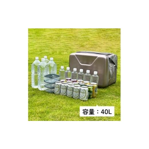 ふるさと納税 アウトドアグッズ 京都府 城陽市 ハイパー氷点下クーラーXL ロゴスのクーラーボックス キャンプ、買い物、防災にも 81670090 1580413の画像