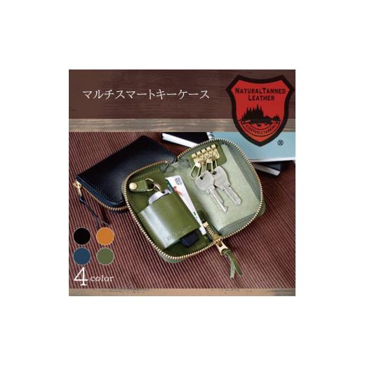 ふるさと納税 ファッション 大阪府 堺市 マルチスマートキーケース キャメル キャメル