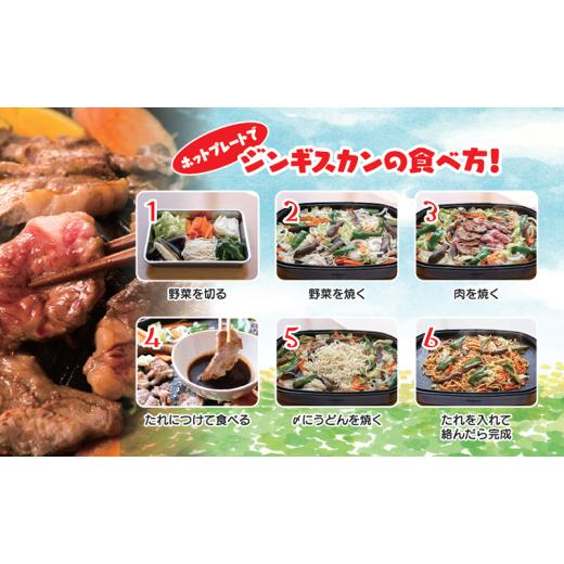 ふるさと納税 調味料・油 たれ 北海道 芦別市  総やか 24本 ソラチ 特撰ジンギスカンのたれ 250g 24本 たれ タレ 成吉思汗 ジンギスカン まとめ買い 総やか No.534…