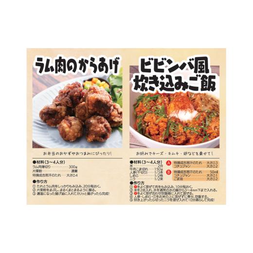 ふるさと納税 調味料・油 たれ 北海道 芦別市  総やか 24本 ソラチ 特撰ジンギスカンのたれ 250g 24本 たれ タレ 成吉思汗 ジンギスカン まとめ買い 総やか No.534…
