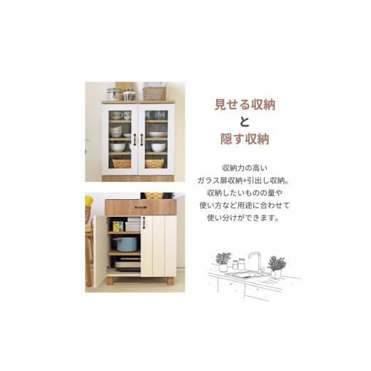 ふるさと納税 家具 収納家具 福井県 坂井市 幅60cm フレンチカントリー風扉付食器棚 CR-1360GT ホワイト木目×ナチュラル木目(ツートーン) 日本製 寄付者様組…_4