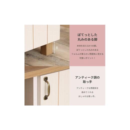 ふるさと納税 家具 収納家具 福井県 坂井市 幅60cm フレンチカントリー風扉付食器棚 CR-1360GT ホワイト木目×ナチュラル木目(ツートーン) 日本製 寄付者様組…_5