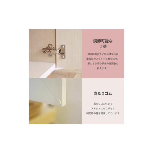 ふるさと納税 家具 収納家具 福井県 坂井市 幅60cm フレンチカントリー風扉付食器棚 CR-1360GT ホワイト木目×ナチュラル木目(ツートーン) 日本製 寄付者様組…_6