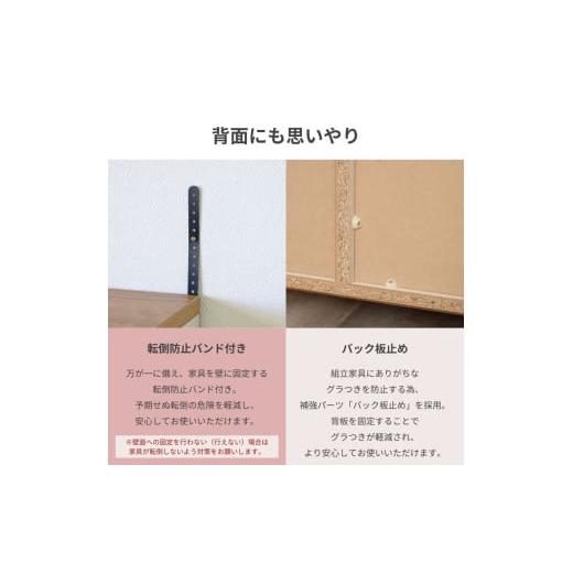 ふるさと納税 家具 収納家具 福井県 坂井市 幅60cm フレンチカントリー風扉付食器棚 CR-1360GT ホワイト木目×ナチュラル木目(ツートーン) 日本製 寄付者様組…_7