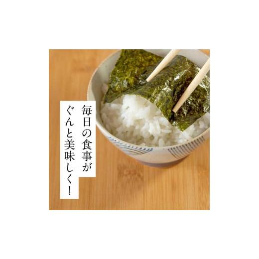 ふるさと納税 魚貝類 のり 福岡県 大川市 定期便全6回 初摘み海苔使用 福岡有明のり福岡県産 有明本張ギフト 8切24枚×6本_5
