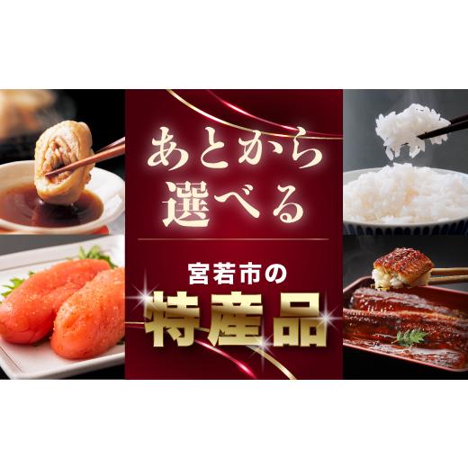 ふるさと納税 ゴルフ場利用券 福岡県 宮若市 あとから選べる宮若市の特産品 10万円 M777-10 10万円 あとから選べる宮若市の特産品