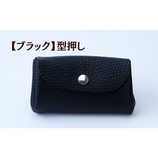 ふるさと納税 雑貨・日用品 埼玉県 草加市 型押しブラック UNISOLE マルチケース | 革小物 革 学生ブランド 手づくり ユニソレ おしゃれ 小物 革製品 プレゼ…