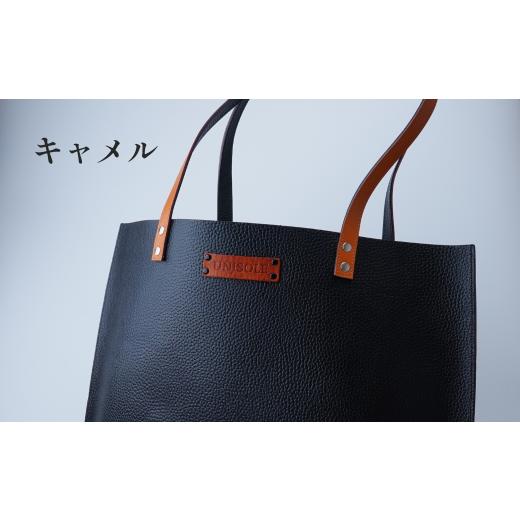 ふるさと納税 雑貨・日用品 埼玉県 草加市 キャメル トートバッグUNISOLE | 革小物 革 バック トートバック 鞄 学生ブランド 手づくり ユニソレ おしゃれ 小…