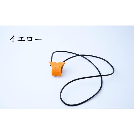 ふるさと納税 雑貨・日用品 埼玉県 草加市 イエロー グラスホルダー UNISOLE | 革小物 革 学生ブランド 手づくり ユニソレ おしゃれ 小物 革製品 プレゼント…