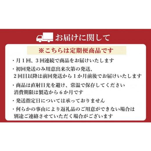 ふるさと納税 コーヒー コーヒー豆 福岡県 大川市 定期便全3回 大川市あだち珈琲 ブレンド200g×2個セット_2