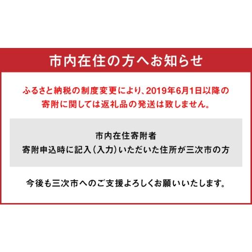 ふるさと納税 加工品等 はちみつ 広島県 三次市 はちみつ 手軽に簡単チューブはちみつ（そよご・くろがねもち）各500g 計2本セット 父の日 三次市／重森養蜂場…_9