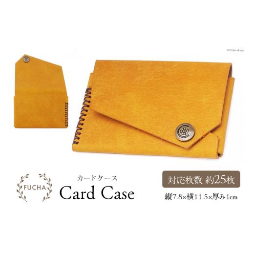 ふるさと納税 小物 石川県 志賀町 カードケース イエロー FUCHA 石川県 志賀町 CJ5007-f Card Case イタリアンレザー プエブロレザー ハンドメイド 手縫い 革…