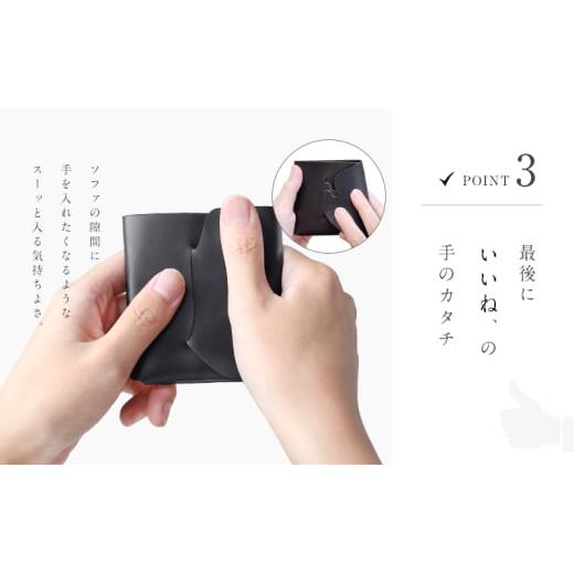 ふるさと納税 財布 兵庫県 姫路市  No.5258-6192 1325所作cp 3.5 ウォレット ブラック ブラックの画像