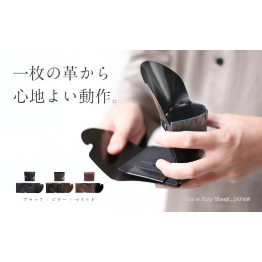 ふるさと納税 財布 兵庫県 姫路市  No.5258-6193 1325所作cp 3.5 ウォレット ビター ビターの画像