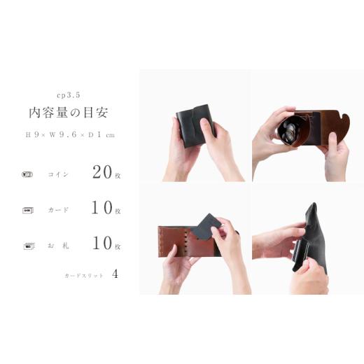 ふるさと納税 財布 兵庫県 姫路市  No.5258-6193 1325所作cp 3.5 ウォレット ビター ビターの画像