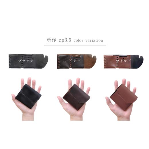 ふるさと納税 財布 兵庫県 姫路市  No.5258-6193 1325所作cp 3.5 ウォレット ビター ビターの画像