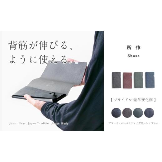 ふるさと納税 財布 兵庫県 姫路市  No.5258-6202 1327所作　ブライドル　ロングウォレット ブルー ブルーの画像