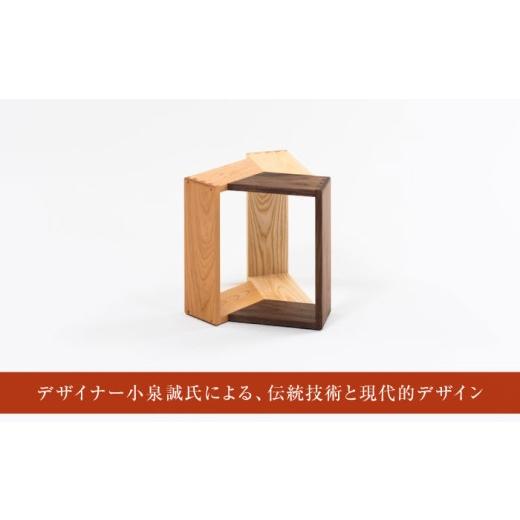 ふるさと納税 家具 広島県 福山市 家具 kitoki 小泉誠デザイン WK59.combi stool ／ mid(コンビスツール) スツール 木製 おしゃれ 北欧 サイドテーブル インテ…_2