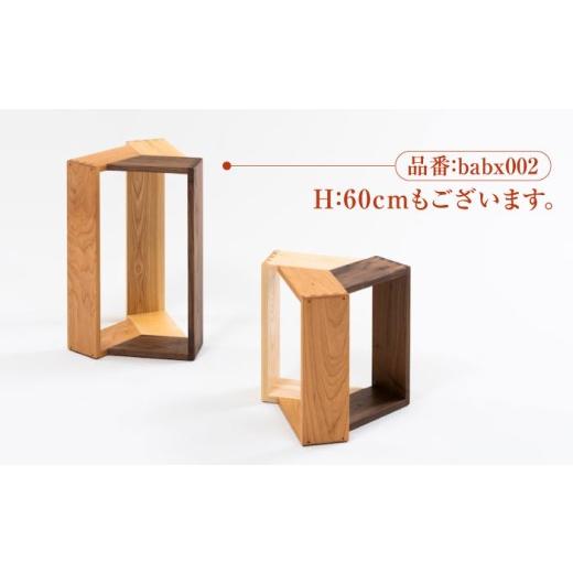 ふるさと納税 家具 広島県 福山市 家具 kitoki 小泉誠デザイン WK59.combi stool ／ mid(コンビスツール) スツール 木製 おしゃれ 北欧 サイドテーブル インテ…_4