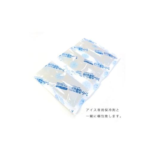 ふるさと納税 菓子 アイス 静岡県 裾野市 16. PARM チョコレート (ノベルティ) 個包装 48本 アイス アイスクリーム アイスバー パルム 森永乳業 静岡 裾野市 …の画像