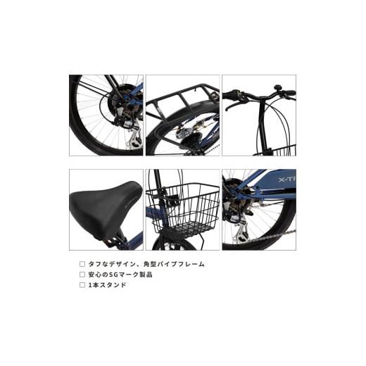 ふるさと納税 自転車 折りたたみ自転車 埼玉県 伊奈町 X-TRAIL