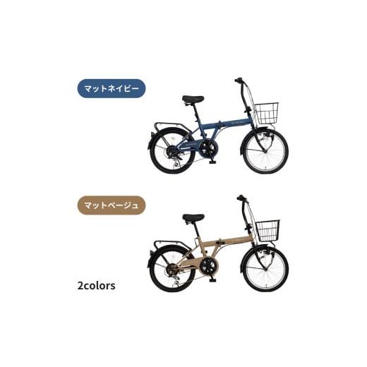 ふるさと納税 自転車 折りたたみ自転車 埼玉県 伊奈町 X-TRAIL