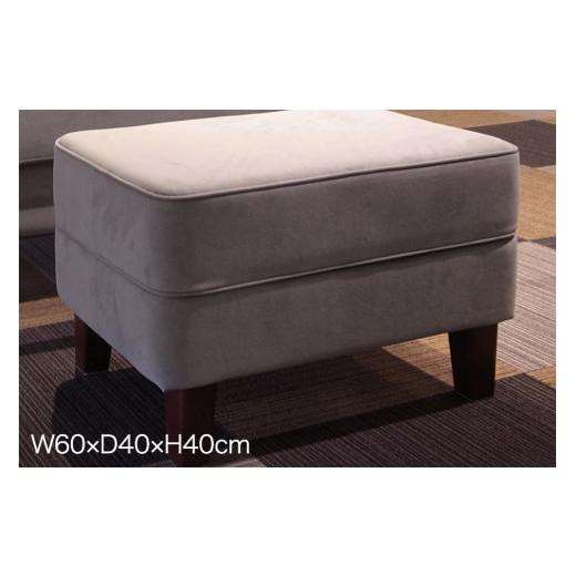 ふるさと納税 家具 秋田県 秋田市 萩原製作所 Classic W.K. Otm（オットマン）Classic W.K. オットマンの画像