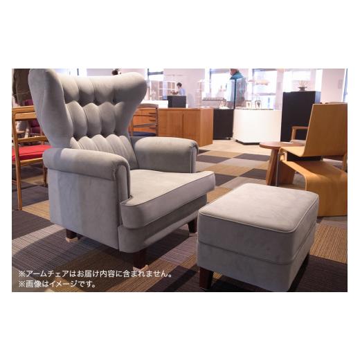 ふるさと納税 家具 秋田県 秋田市 萩原製作所 Classic W.K. Otm（オットマン）Classic W.K. オットマンの画像