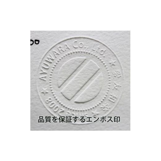 ふるさと納税 雑貨・日用品 絵画 埼玉県 白岡市 版画 絵画 名画 日本画 瀬戸内海集 光る海 吉田博 LL 11246-0293