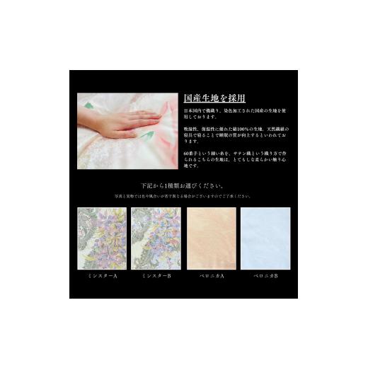 ふるさと納税 タオル・寝具 岩手県 盛岡市 クッション tsumugi 0.4kg 寝具 まくら 枕 座布団 インテリア 作り立てをお届け 職人手作り ふとん 布団 受注生産 …の画像