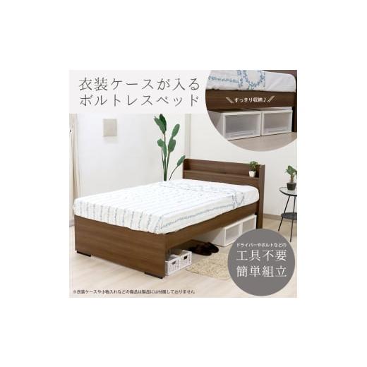 ふるさと納税 家具 インテリア・寝具・収納 愛知県 知立市 組立サービス無(玄関渡し) 554V ダブルサイズベッド 体圧分散ポケットコイルマットレス(156639)…