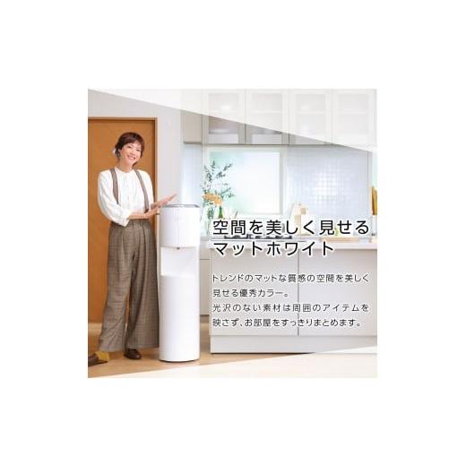 ふるさと納税 御厨子所家電 山梨県 富士吉田市  浄水型お水サーヴァー every frecious tall つや消し白いこと つや消し白いこと