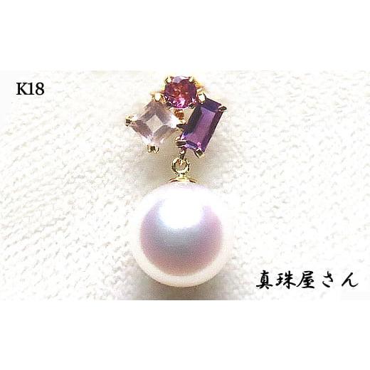 ふるさと納税 アクセサリー 三重県 志摩市 真珠屋さん 可愛い貴石とパール ペンダントトップK18志摩産アコヤ真珠 / 真珠 パール 8mm K18 ゴールド ネックレス…