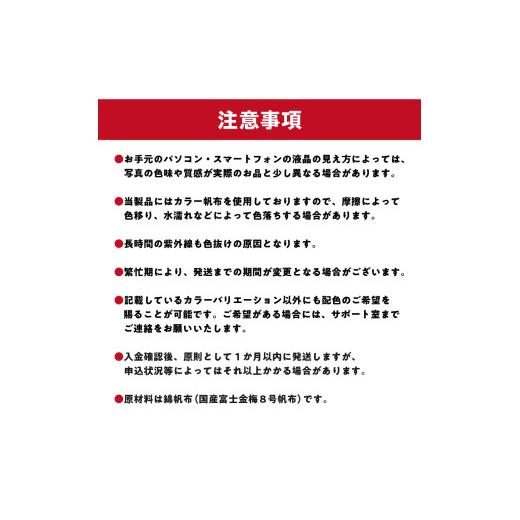ふるさと納税 カバン ボディバッグ・ワンショルダー 岐阜県 可児市 靴職人が作る帆布バッグ（8号帆布のサコッシュ）　色：濃茶（茶） バック 雑貨 撥水加工 手…_5