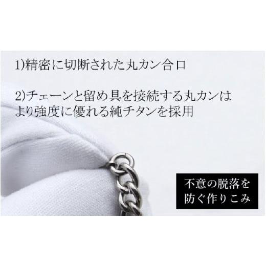 ふるさと納税 アクセサリー ネックレス 福井県 坂井市 チタン削り出し ／ 家紋彫刻ドッグタグ・ネックレス ／ KB360 60cm チタン製 日本製 ドッグタグ ネック…の画像