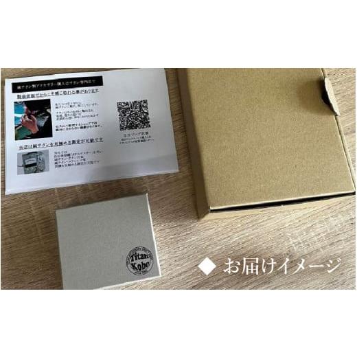 ふるさと納税 アクセサリー ネックレス 福井県 坂井市 チタン削り出し ／ 家紋彫刻ドッグタグ・ネックレス ／ KB360 60cm チタン製 日本製 ドッグタグ ネック…の画像