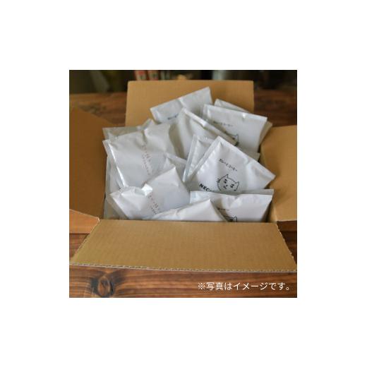 ふるさと納税 コーヒー ドリップ 埼玉県 所沢市 ドリップバッグコーヒー デカフェ メキシコ カフェインレス 50袋 | コーヒー 珈琲 焙煎 ドリップバッグ アウト…_6
