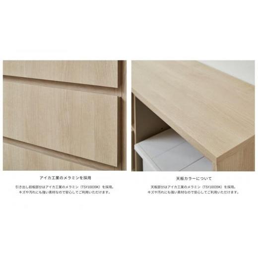 ふるさと納税 家具 インテリア・寝具・収納 福岡県 大川市  FOGGY カウンターCtype 238cmの画像