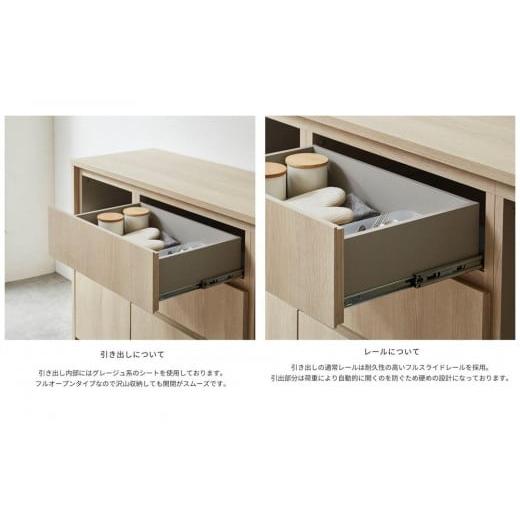 ふるさと納税 家具 インテリア・寝具・収納 福岡県 大川市  FOGGY カウンターCtype 238cmの画像