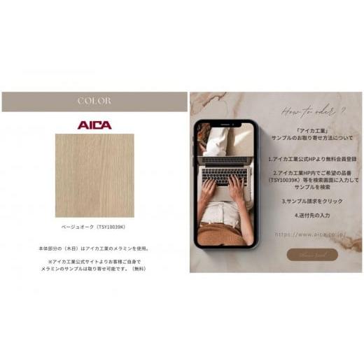 ふるさと納税 家具 インテリア・寝具・収納 福岡県 大川市  FOGGY カウンターCtype 238cmの画像