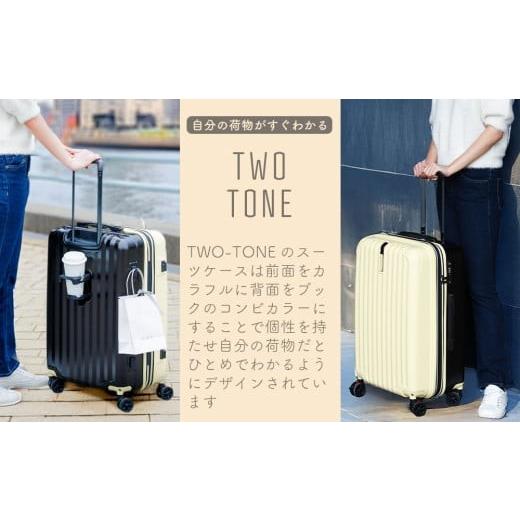 ふるさと納税 カバン 福岡県 大木町 PROEVO ファスナーキャリー スーツケース ストッパー付き 機内持ち込み Sサイズ (エンボス／アイボリー) 10002S 福岡県 …