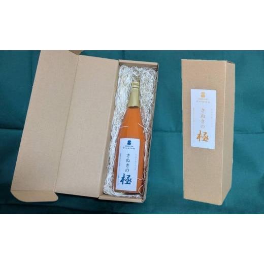 さぬきの極」にんじんジュース 4本セット さぬきの極」にんじん