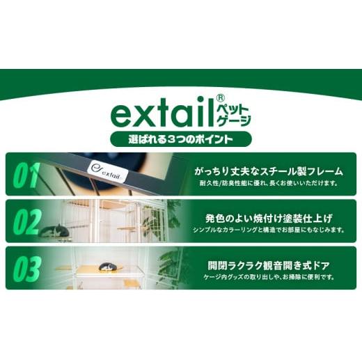 ふるさと納税 雑貨・日用品 鹿児島県 鹿児島市 「猫用」キャットケージ9Mslim クリアーcat inn superior（赤）　K319-006_03 (3)シャインレッド（赤）_3