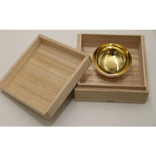 ふるさと納税 金工品 東京都 荒川区 桐箱入り 銀製盃杯(二重が