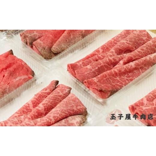 ふるさと納税 惣菜・レトルト 冷凍 東京都 豊島区 豊島区染井銀座商店街の老舗お肉屋さんが作る 特選和牛 ローストビーフ 1本 350グラム 冷凍 老舗 おつまみ …_2